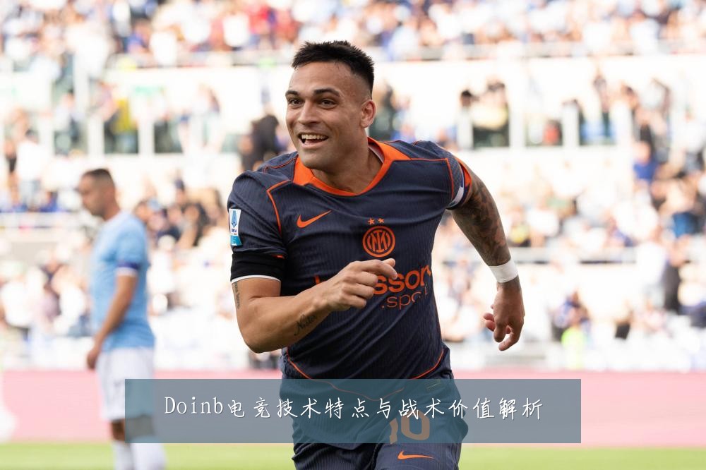 Doinb电竞技术特点与战术价值解析
